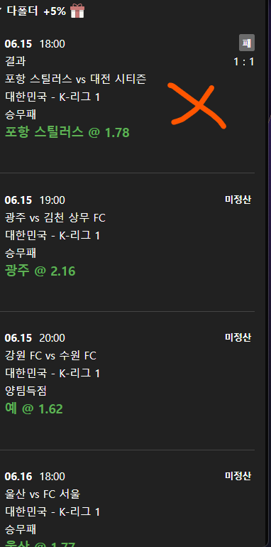 크보벳&ㅂㅣ제휴(0)