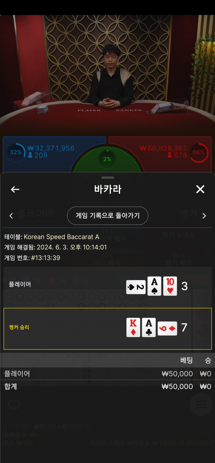 아리아 카지노 후기(0)