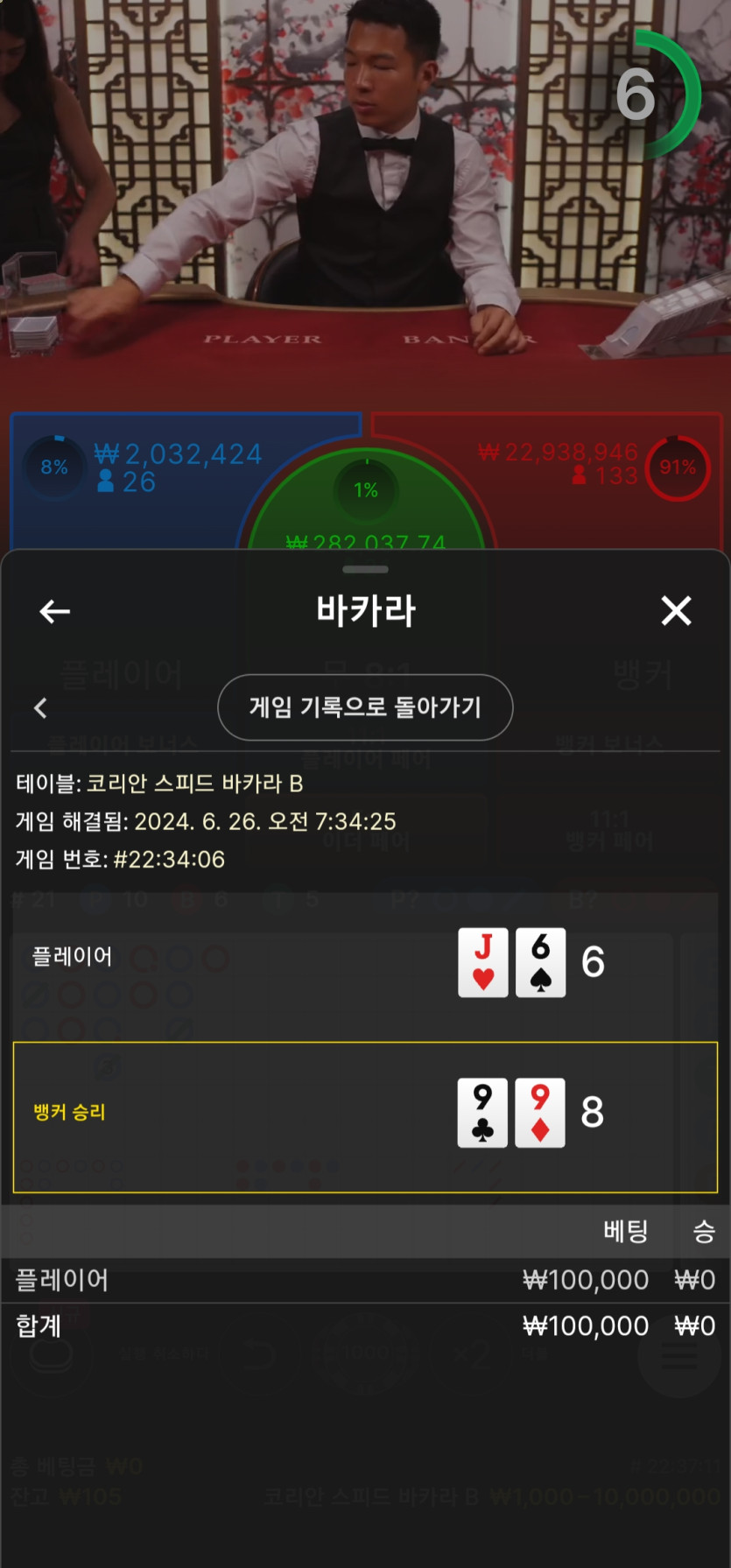 아리아 후기(0)