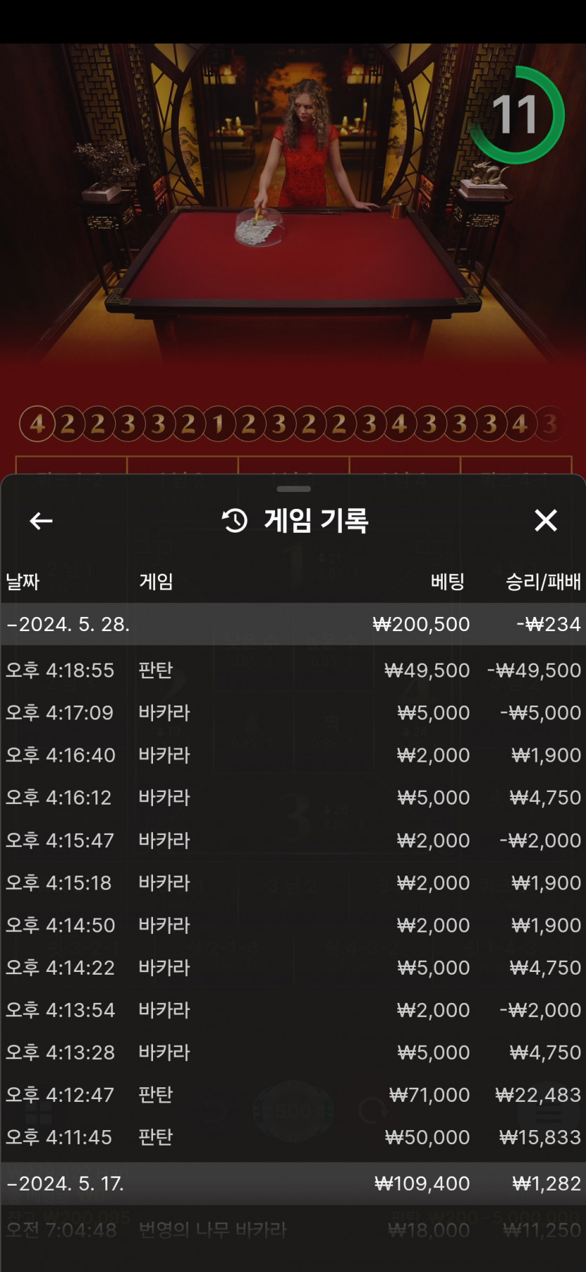 비제휴후기(0)