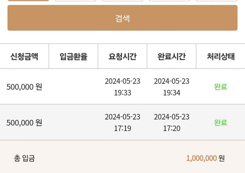케이 후기(0)