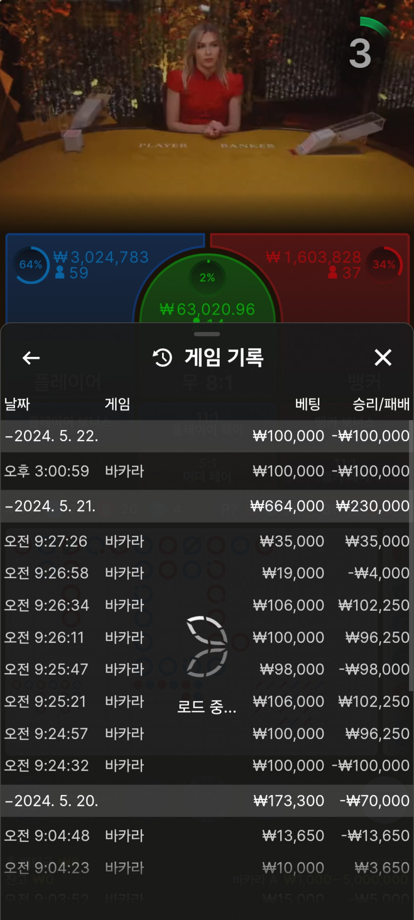 Fm 후기(0)