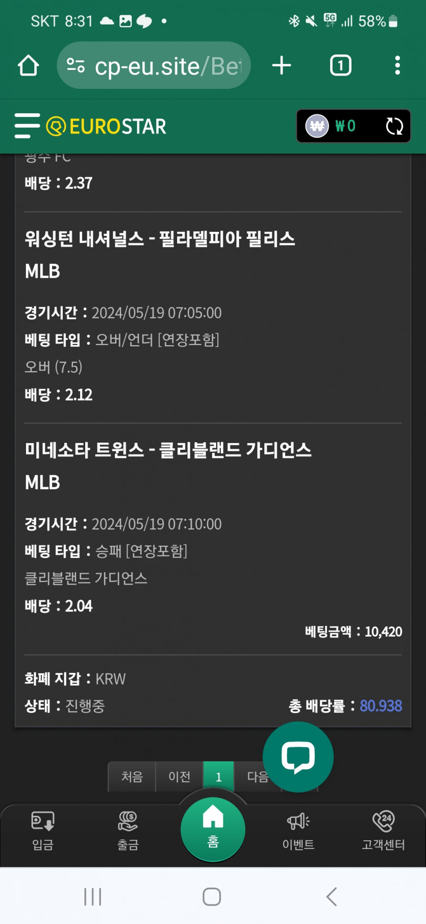 콤프80배 찍기(0)