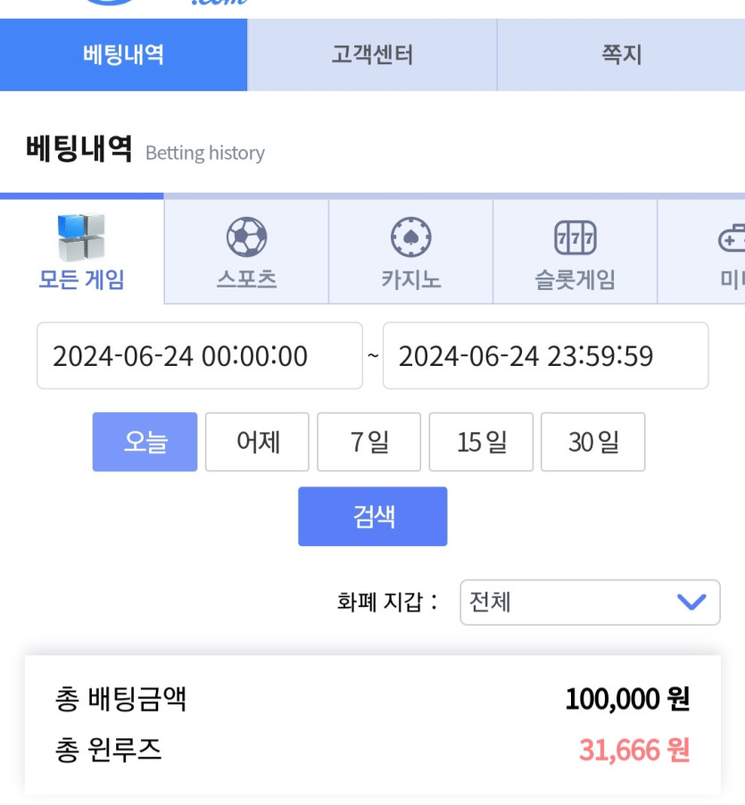 비제휴 후기(0)