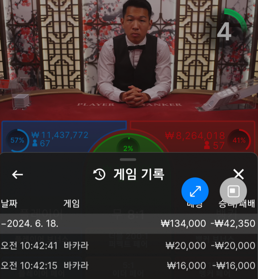 비제휴 후기(0)