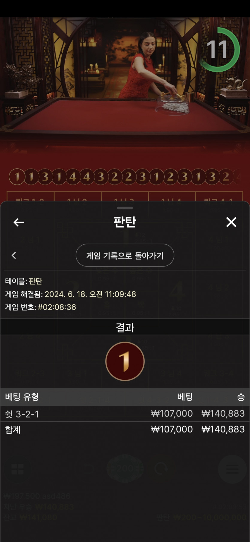K카 에볼후기 2(0)