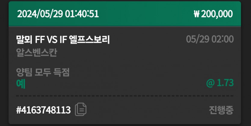 유로스타 후기(0)