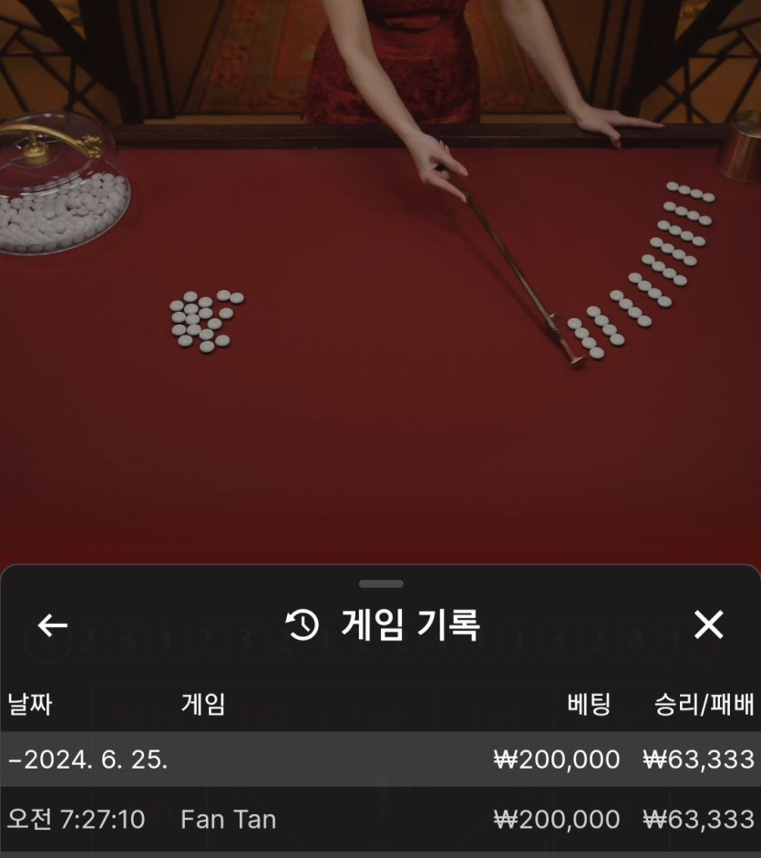 비제휴 후기(0)
