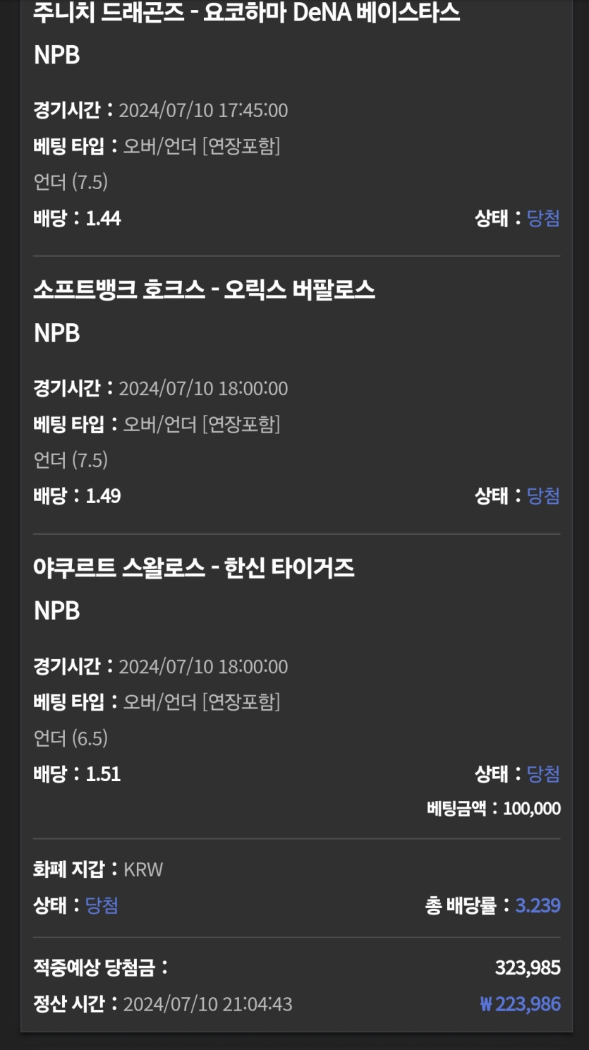 유로스타 일야 후기(0)