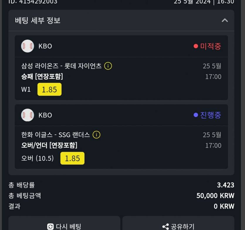 위즈후기(0)