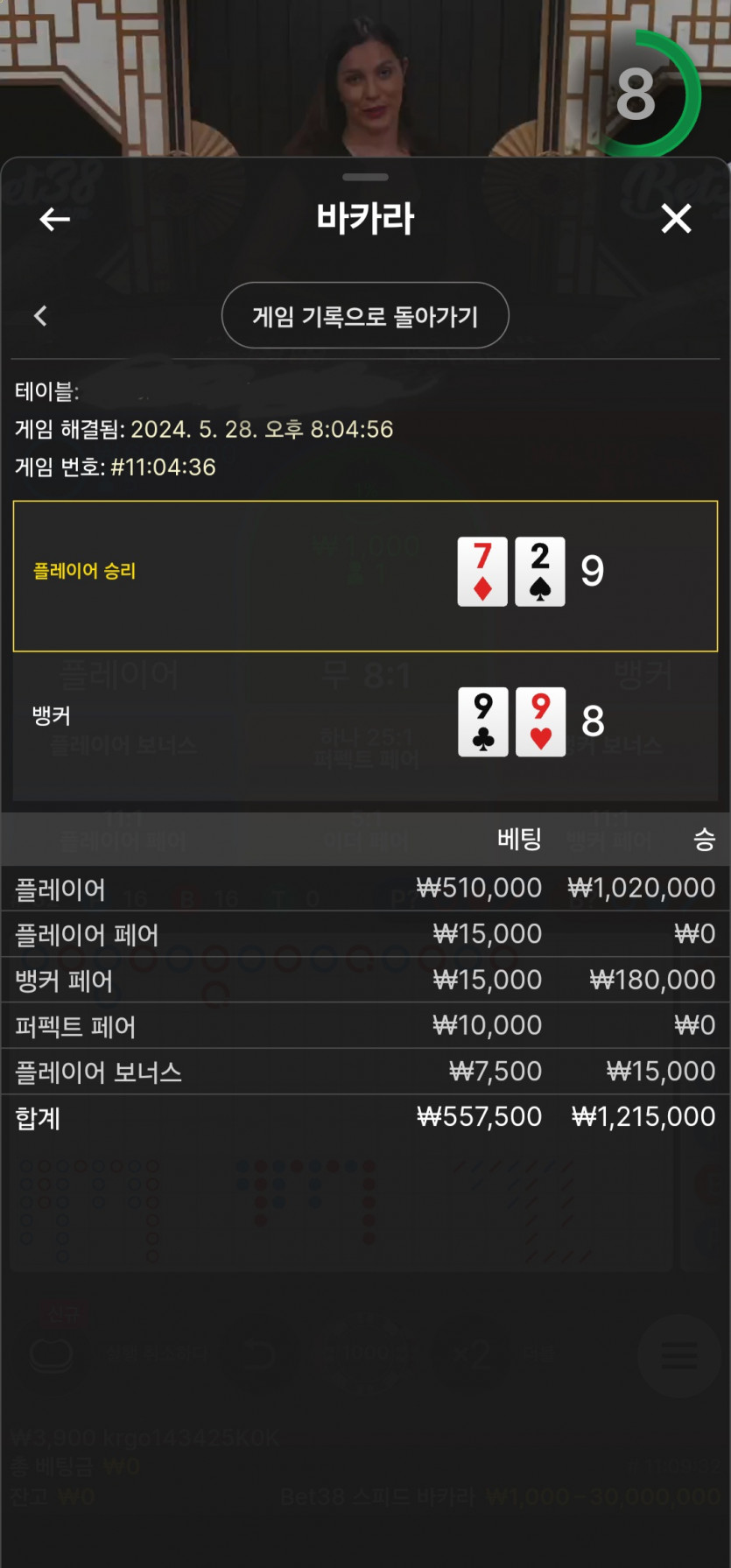 비제휴(0)