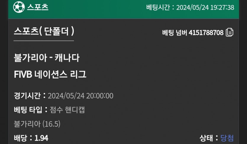 유로스타 후기(0)