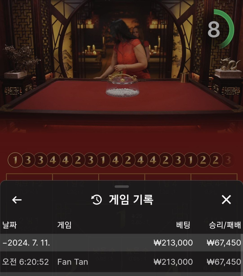 비제휴 후기(0)