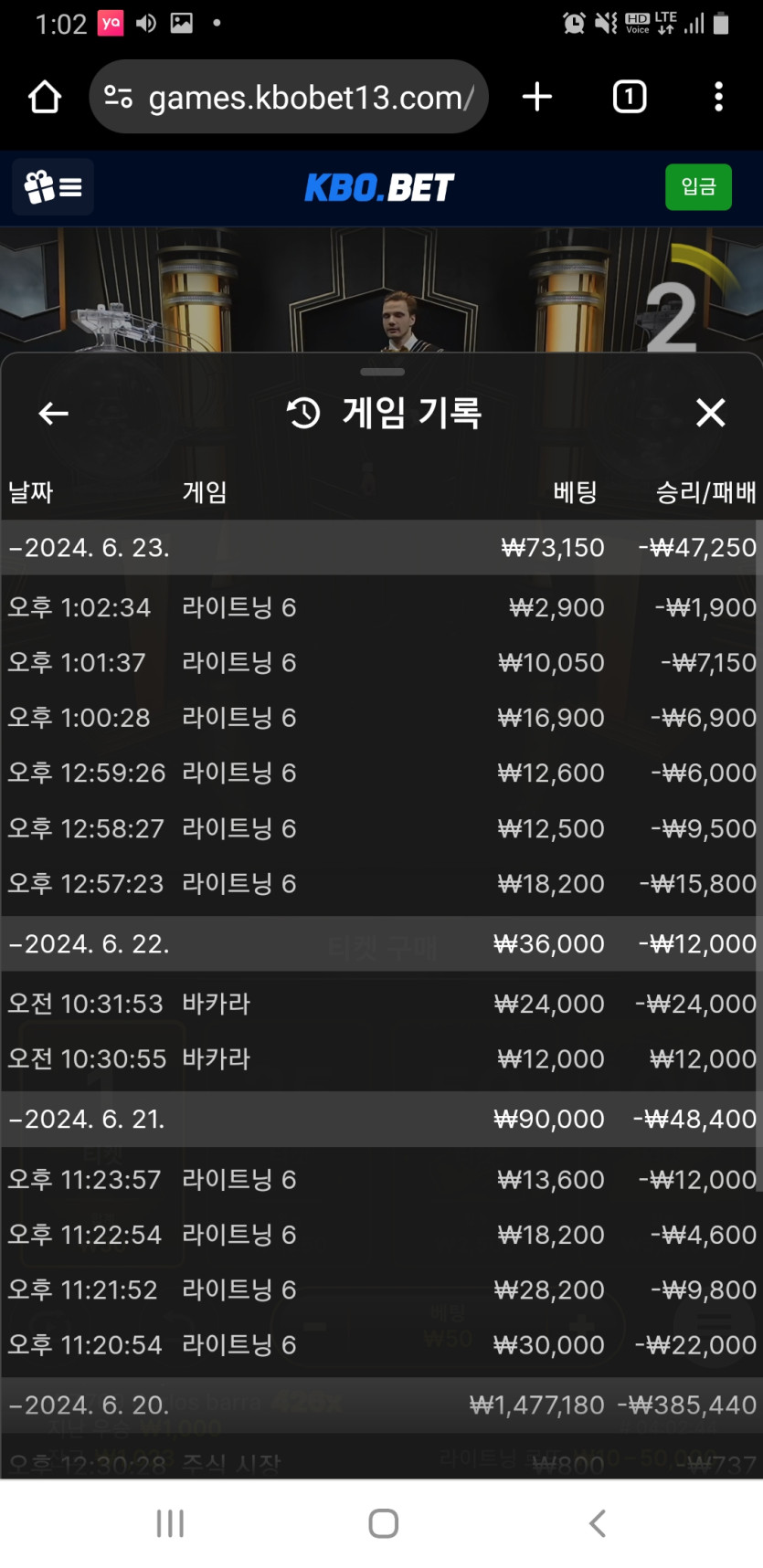 크보후기(0)