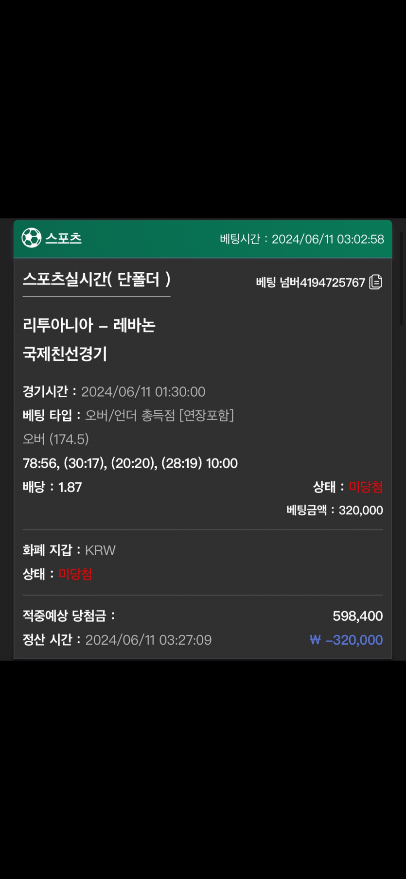 유로스타 후기(0)