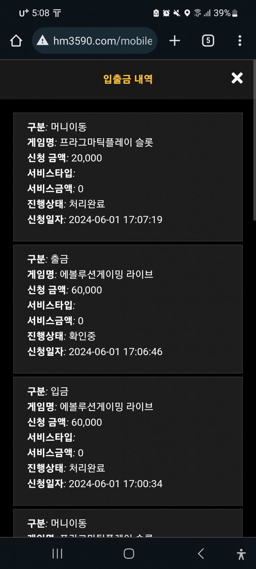 홈카후기(0)