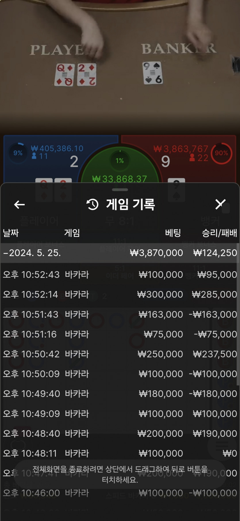 비제휴카지노(0)