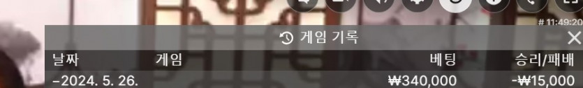 벳16 후기(1)