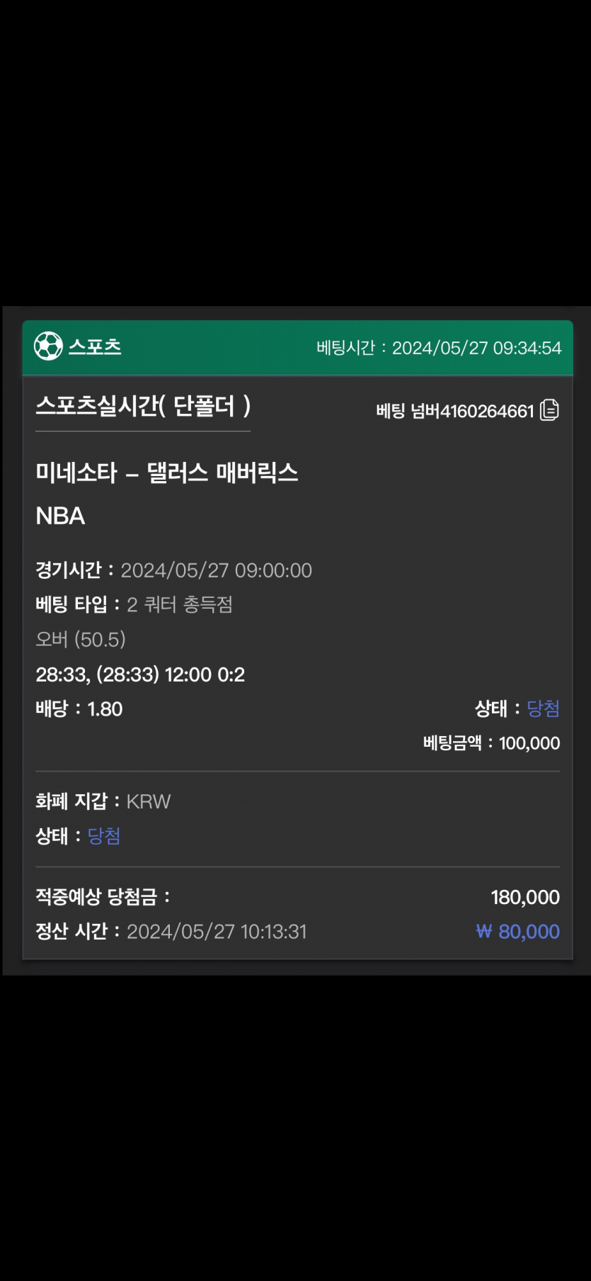 유로스타 후기(0)
