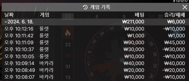 이승오패(0)