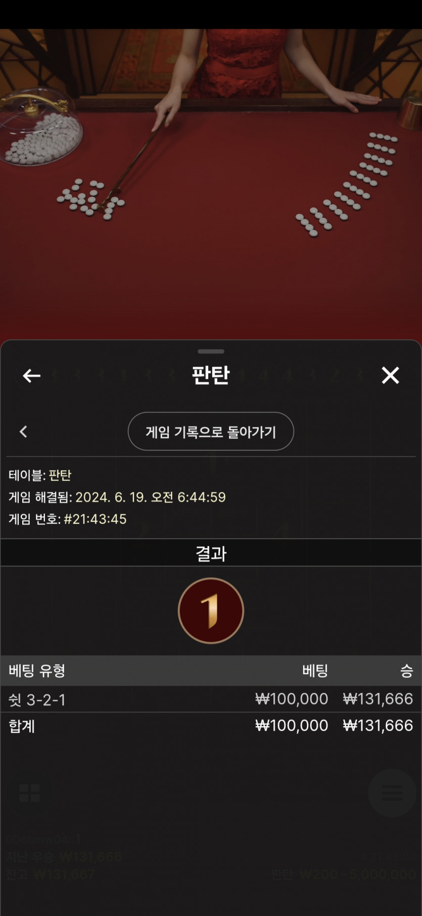 유로스타 에볼후기 2(0)