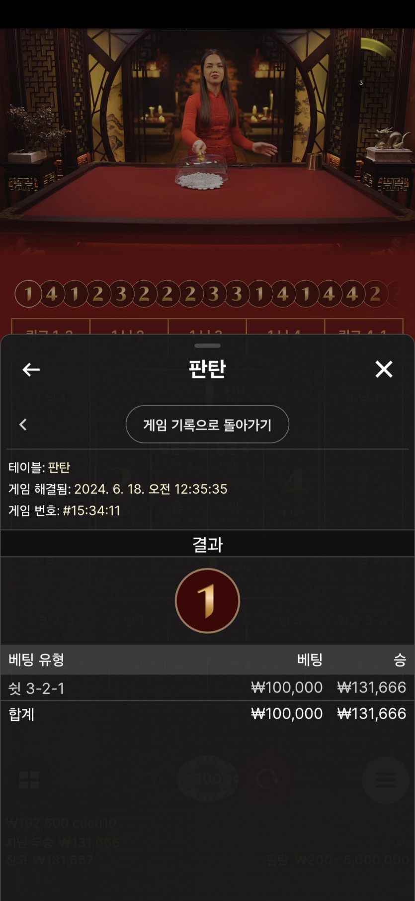 유로스타 에볼후기(0)