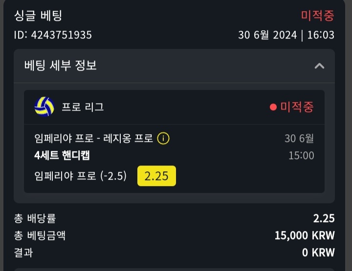 벳위즈후기!!(5)