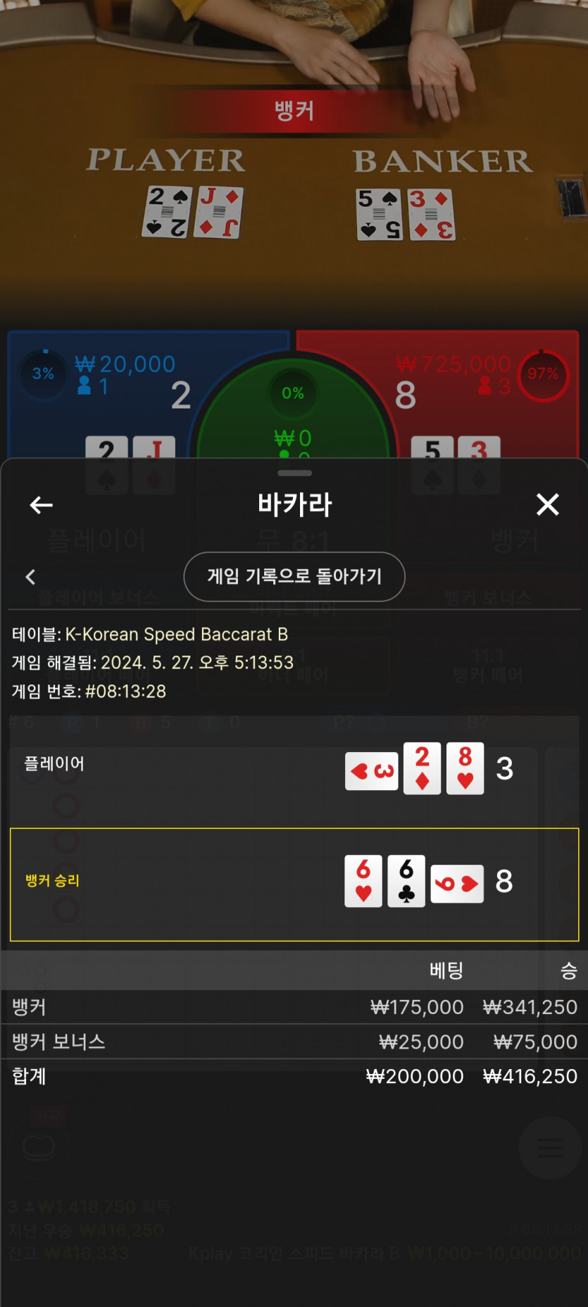 27일. 비제휴후기(0)