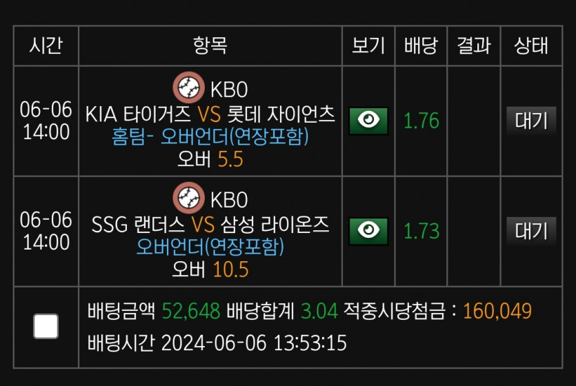 비제휴스포츠(0)