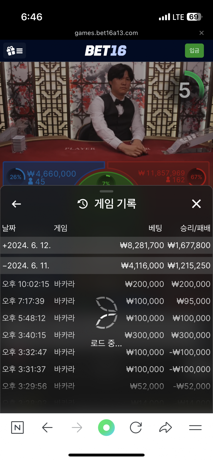 벳16 후기입니당 충환 빠르고 좋네요!!!(0)
