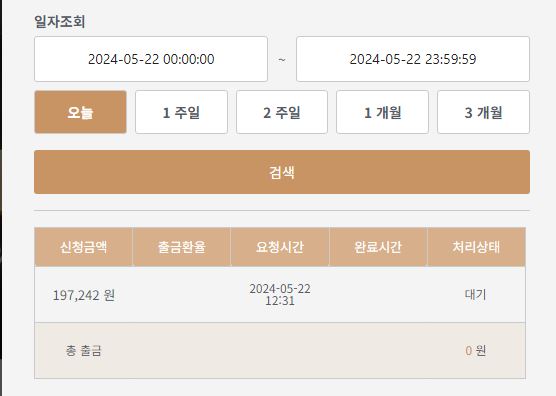 케이카지노 후기(1)