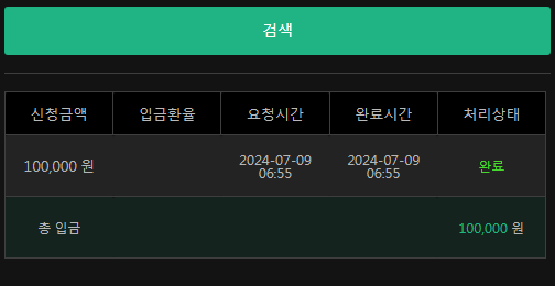 유로후기(0)
