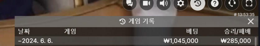 뱃16 후기(0)