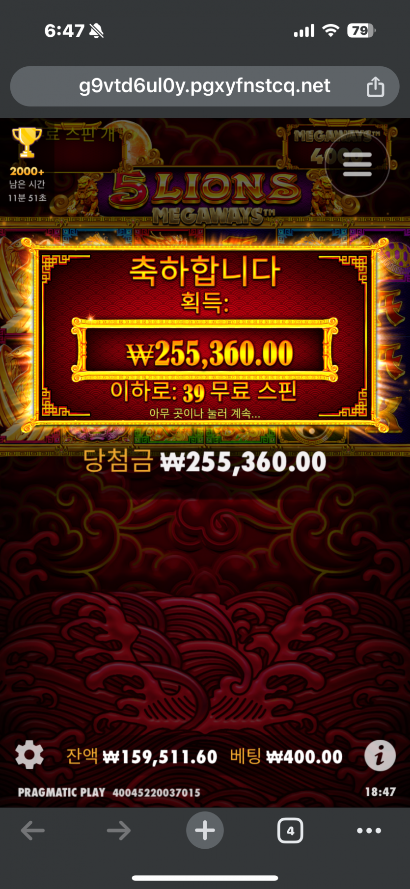 케이카 슬롯(0)