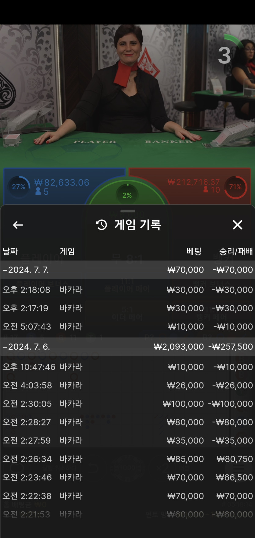 아리아후기 쿠폰(0)