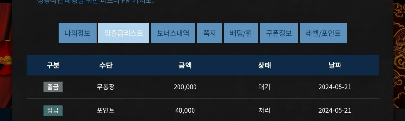 Fm카지노 콤프(0)