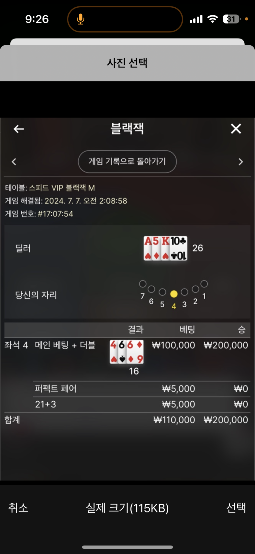 유로스타(0)