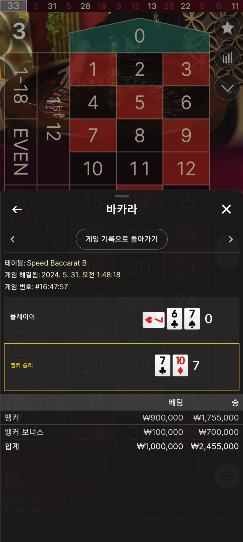 31일. 비제휴후기(2)