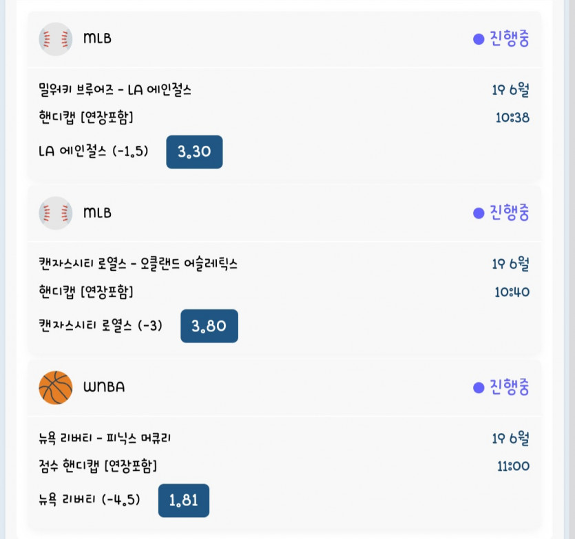 벳16후기(0)