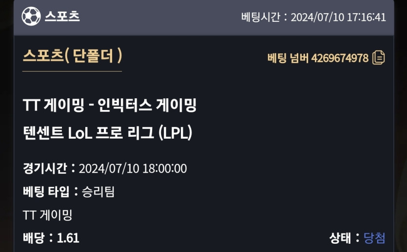 비제휴 스포츠 후기(0)