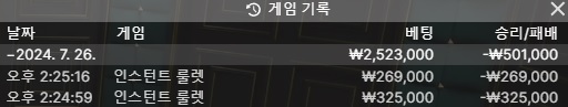 뱃16 포전 후기(0)