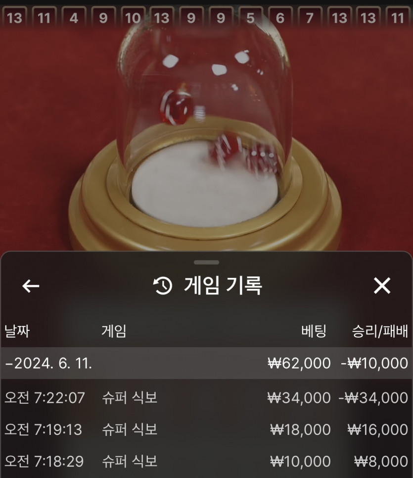 유로스타 후기(0)