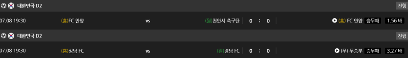 비제휴 스포츠 후기(0)