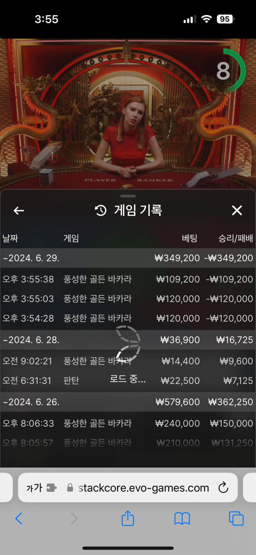 유로스타 후기 하(0)