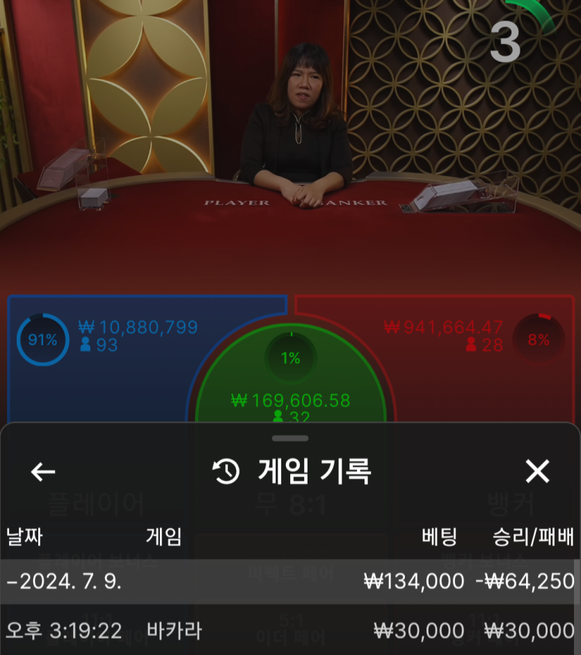 비제휴 후기(0)