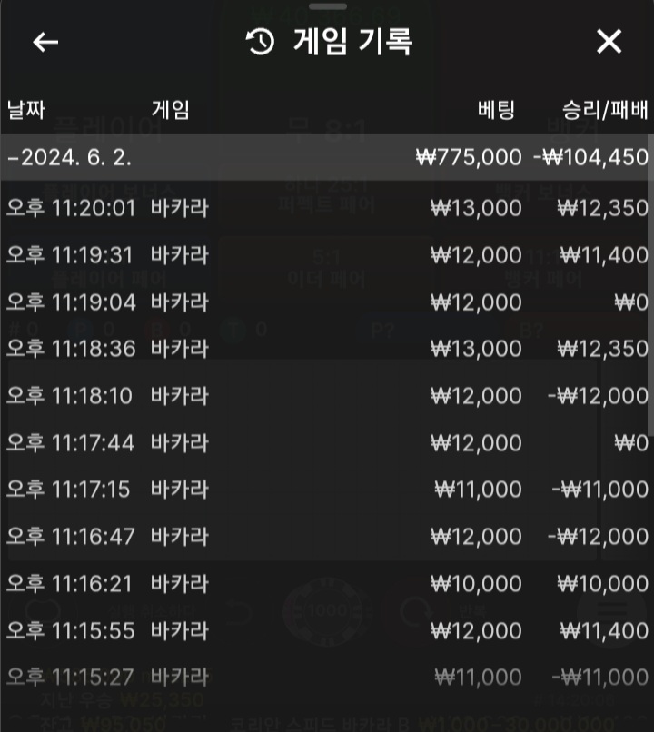 에볼농사후기!!(0)
