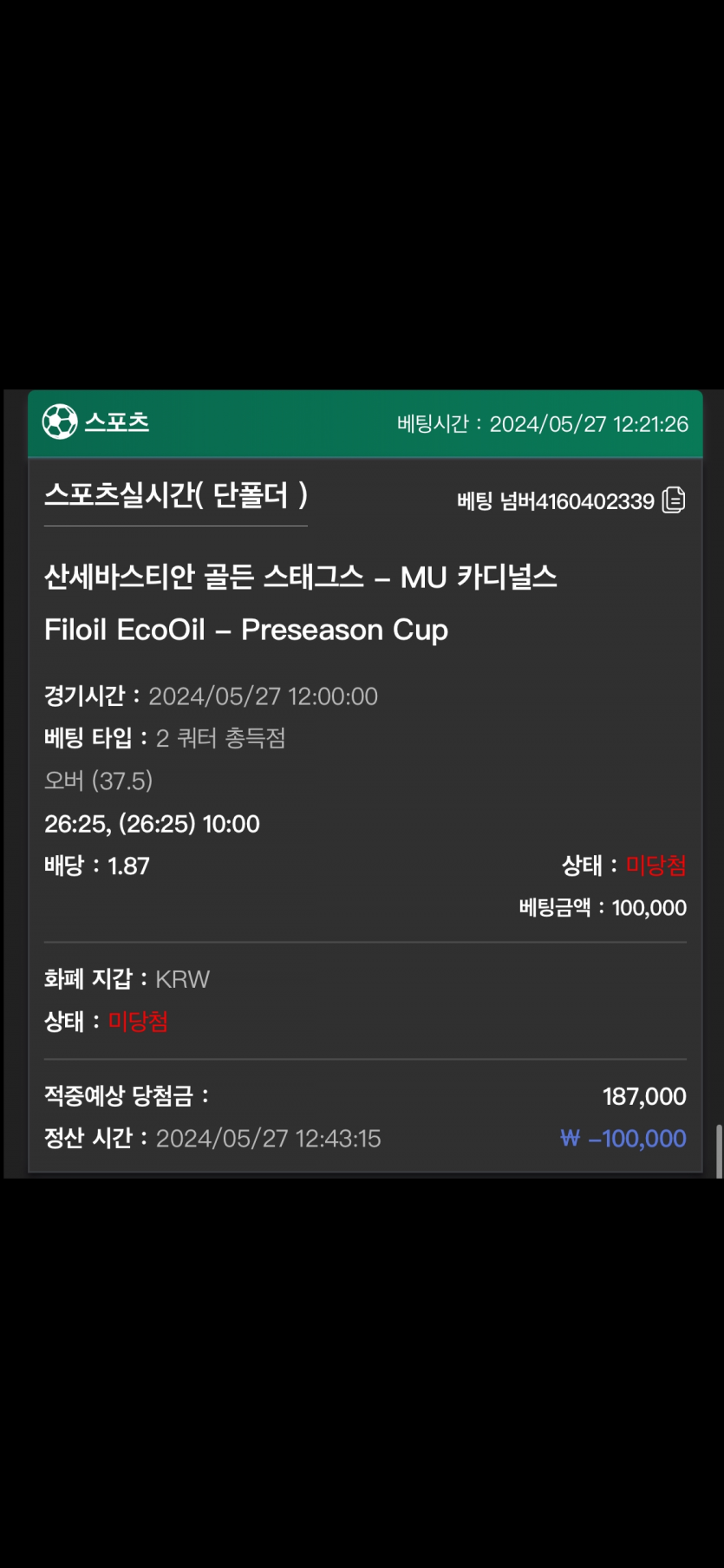 유로스타 후기(0)