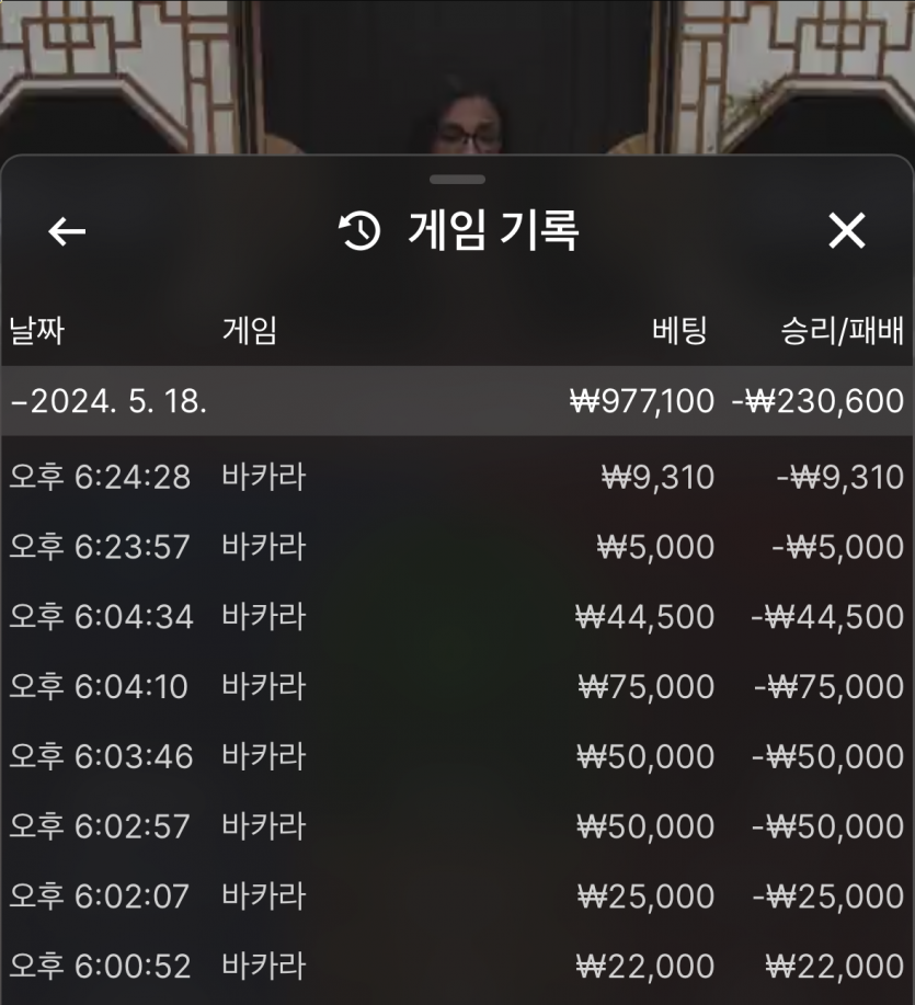 유로스타 돌발 후기(0)