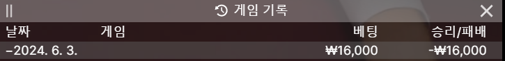 유로스타 후기(0)