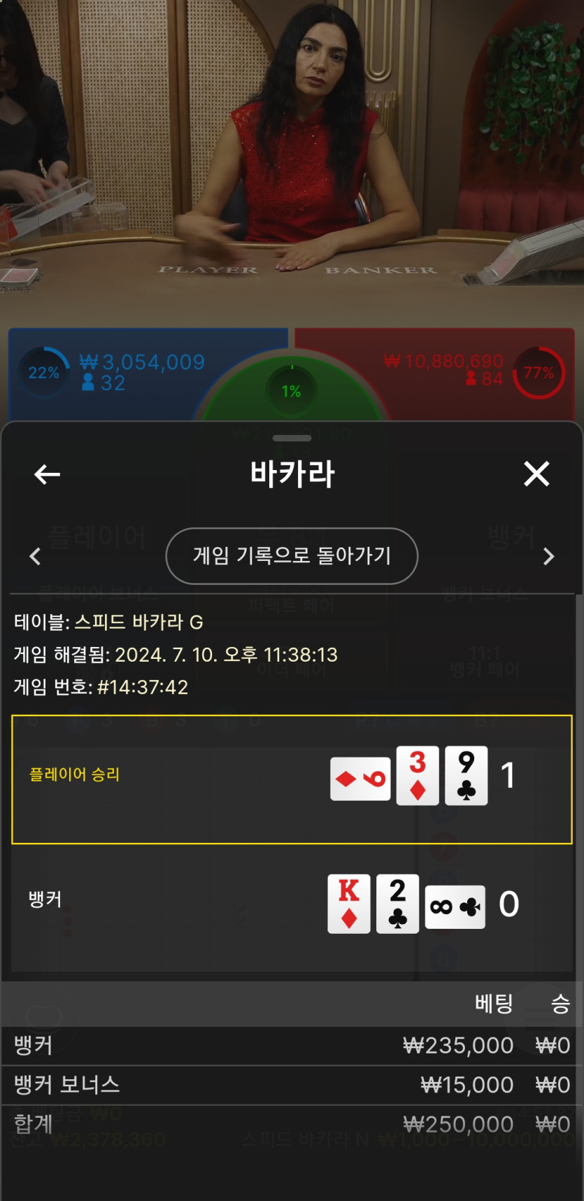유로스타 후기(0)